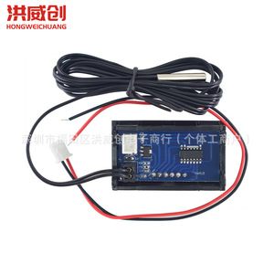 Thermomètre numérique Hongweichuang 12V avec écran LCD, compteur de température électronique pour aquarium et réfrigérateur - Product Image 1
