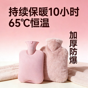 Portable hot water bottle with thickened explosion-proof plush cover for winter use, a hand warmer, and a hot <b>compress</b> <b>bag</b>. - Product Image 5