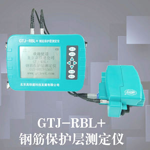 Scanner per Armature/Misuratore di Spessore del Rivestimento in Calcestruzzo/Misuratore di Copertura per Rinforzi - Product Image 6