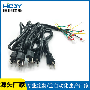 Home Appliance <b>Power</b> <b>Cable</b> 3x0.75mm2 PVC Jacket Copper Conductor 10A 250V With Tube Terminals For Control Board - Product Image 5