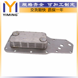 Cummins <b>Radiator</b> 3921557 15x9x10 Cm For 4BT 4BTA 3.9L 125HP Engine Replacement Part - Product Image 2