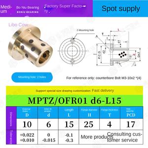 Boccola MPTZ6 ~50 in Lega di Rame e Grafite, Resistente all'Usura, Autolubrificante, Senza Olio OFR01 - Product Image 6