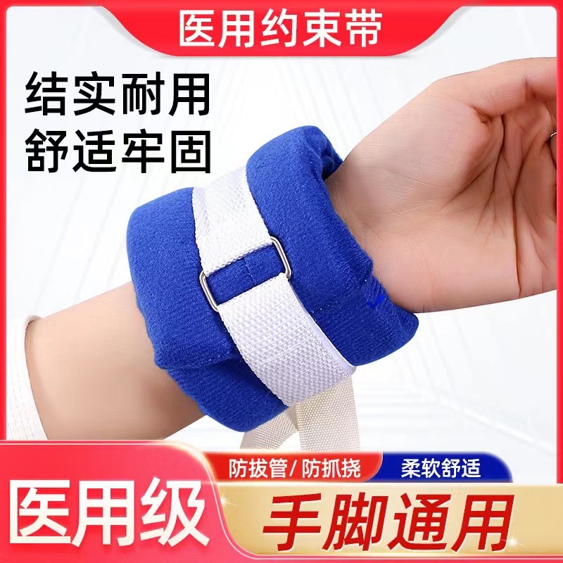 Sangle de retenue pour un membre