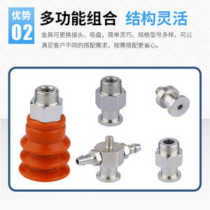 Adaptador de Ventosa de Admisión de Aire Lateral con Rosca Interna M5 Grande, Sin Amortiguación, Accesorios para Brazos Robóticos, Piezas Neumáticas - Product Image 5