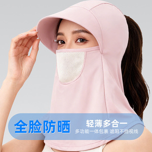 One Size Full Face Neck Sun Protection Mask With Hat For Outdoor Cycling Female UV Shielding Dustproof Summer Wear - Product Image 2
