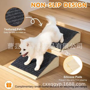 Wooden Pet Ramp Dog Stairs Movable Climbing <b>Ladder</b> Durable Rectangular Single Size For Dogs - Product Image 4