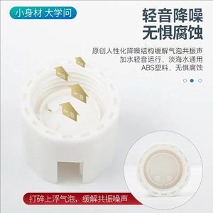 Mini distributeur d'eau pour aquarium, pour réservoirs d'eau douce et salée, fonctionnement facile, forme cylindrique, matériau plastique - Product Image 3