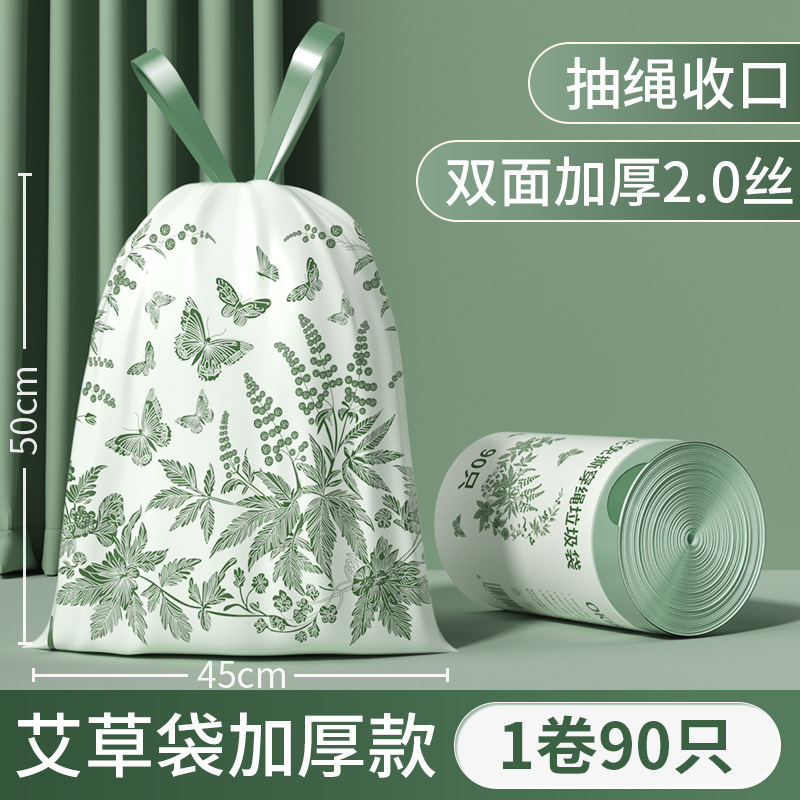 Mugwort, 45*50cm, double-sided, 2 strands, 90 pieces per pack