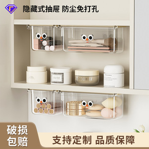 Makeup Organizer Drawer <b>Storage</b> <b>Box</b> With Partitions For Bathroom Cabinet Cosmetic <b>Storage</b> Large Capacity Under Table Drawer - Product Image 5