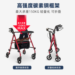 Four Wheeler <b>Rollator</b> <b>Walker</b> With Seat And Bag For Seniors Mobility Aid Rehabilitation Stroller Foldable Manual Operation - Product Image 3