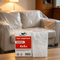 Bâche de protection en plastique transparent jetable en polyéthylène pour travaux de pulvérisation en construction