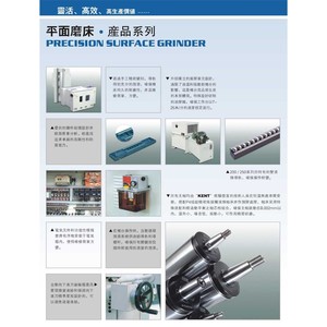 KGS-618M618H Surface Grinder 460x150mm Manual Automatic Type High Precision Hardware <b>Machining</b> - Product Image 3