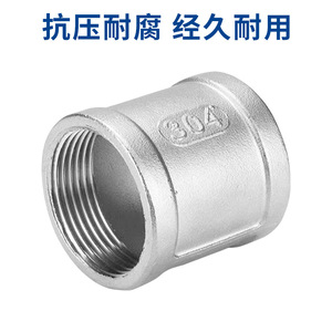 Conector Recto de Acero Inoxidable con Rosca Interna, Estándar Nacional 304, Conexión Hembra con Rosca Británica - Product Image 5