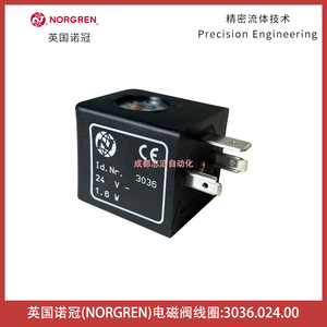 Bobine d'électrovanne Norgren 24 Vdc 1,6 W pour systèmes hydrauliques - Product Image 1