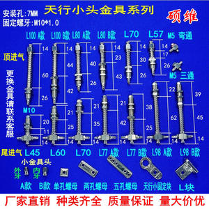 Ventouse en silicone à tête petite Tianxing, manipulateur à ventouse, accessoires pneumatiques, matériel, buses pneumatiques industrielles SP/DP/MP - Product Image 4