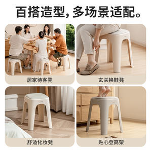 Taburete de Plástico Citylong Color Crema, Minimalista, Moderno, Apilable, con Cojín Suave, Diseño Redondo - Product Image 3