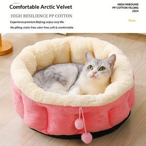 ที่นอนแมวขนแกะนุ่มทรงกลม ฐานกันลื่น นุ่มสบายสำหรับแมวในบ้าน - Product Image 3
