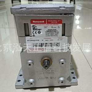 Actuador Honeywell M7284Q1009, producto original, precio a consultar por separado, diez veces la compensación por falsificaciones. - Product Image 4