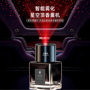 <b>Car</b> <b>Fragrance</b> <b>Diffuser</b> 500ml Intelligent Atomization Starry Sky Light <b>Car</b> Freshener USB Powered - Product Image 1