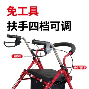 Aide à la marche pour la rééducation, déambulateur poussé et assis, léger pour usage domestique, chariot de courses pliable - Product Image 4