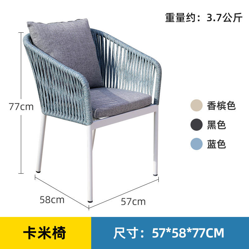 Silla CAMI individual [con almohada cojín]