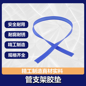 แคลมป์รัดท่อโคนัน 1 เมตร สแตนเลส พร้อมแผ่นยาง สำหรับอุตสาหกรรมทั่วไป - Product Image 4
