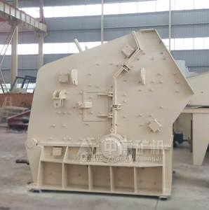 Trituradora de Impacto Pf en Oferta, Trituradora de Impacto Reversible, Trituradora de Impacto Rotatoria - Product Image 5