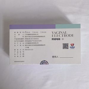 Electrodo Vaginal Jiangsu Furui DS-V3 - Product Image 1