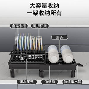 Escurridor de Platos Multifuncional Negro con Bandeja, Secado Rápido, de Una Sola Capa, Giratorio, Retráctil, Diseño Cuadrado, Tamaño L - Product Image 5