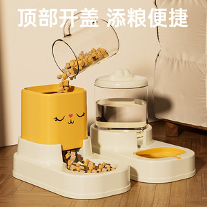 2 In 1 <b>Automatic</b> Pet Feeder Cat Bowl <b>Water</b> <b>Dispenser</b> Split Type For Cats Pet Supplies - Product Image 4