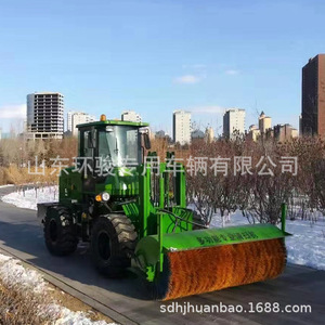 Grande balayeuse à neige pour dégivrage routier, brosse rotative pour déneigement, véhicule adaptable avec charrue hydraulique, balayeuse à neige aéroportée - Product Image 4