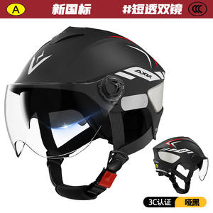 หมวกกันน็อคไฟฟ้าสำหรับผู้หญิงและผู้ชาย ได้รับการรับรองมาตรฐาน 3C ป้องกันแสงแดดสำหรับฤดูร้อน แบบครึ่งใบ ใช้ได้ทั่วไป - Product Image 6