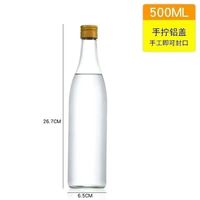 Bouteille en verre circulaire à fond plat personnalisée de 375 ml/500 ml pour boissons aux fruits, avec bouchon à vis de haute qualité pour la vodka, la liqueur de citron