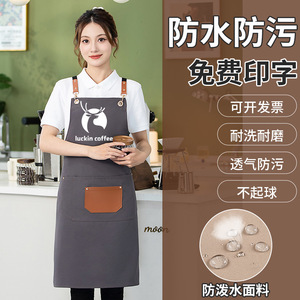 Tablier croisé imperméable en toile avec poche en cuir, taille unique, en polyester, pour le travail dans les cafés et les magasins de fruits - Product Image 1