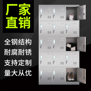 Stainless Steel Locker 18 Door 4 Layers High Quality Metal Locks For Workshop <b>Storage</b> - Product Image 4