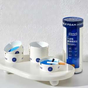 Cenicero de Papel Desechable Clásico de Alta Calidad, Ecológico, Sin Necesidad de Lavado, para Uso en el Hogar, Oficina y Restaurantes - Product Image 1