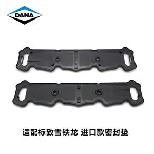 Junta de tapa de válvulas 0249C6 para motor Citroen Peugeot 1.6L, pieza de repuesto - Product Image 5