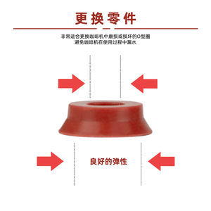 Les accessoires de joint de <span class=keywords><strong>machine</strong></span> à café sont compatibles avec les machines Jura <span class=keywords><strong>Krups</strong></span> Melitta AEG - Product Image 4