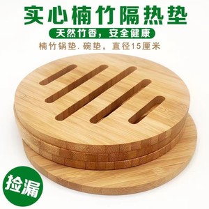 <b>Bamboo</b> Heat Insulating Mat Round Moso <b>Bamboo</b> <b>Table</b> Placemat Natural Fragrance No Odor Kitchen Cookware Protection Pad - Product Image 3