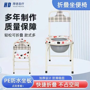 Virtue <b>Folding</b> Toilet Chair With Basin And Bucket For Elderly And Disabled Portable <b>Commode</b> Chair - Product Image 3