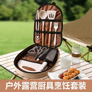 Juego de cuchillos portátiles para acampar con tabla de cortar y utensilios para cocinar al aire libre y para picnics - Product Image 3