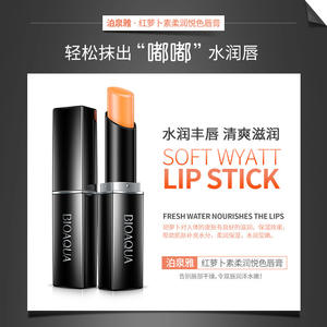 Bálsamo Labial <span class=keywords><strong>Bioaqua</strong></span> de Marca Privada OEM, Parche Labial Orgánico Natural de Zanahoria, Hidratante, Suavizante, Anti-agrietamiento, Bálsamo Labial de Belleza - Product Image 5