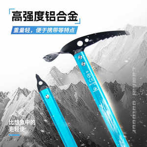 ขวานน้ำแข็ง Kanler 65 ซม. อลูมิเนียมอัลลอย อุปกรณ์ปีนเขา เครื่องมือปีนน้ำแข็ง อุปกรณ์ผจญภัยกลางแจ้ง - Product Image 2