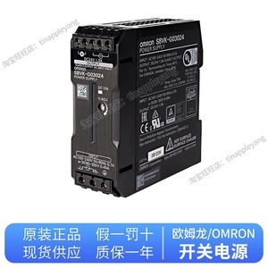   Alimentation à découpage série S8VK DC24V 1A industrielle à montage sur rail DIN - Product Image 4