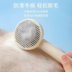 Cepillo autolimpiante para mascotas, tamaño mediano, de TPR, para desenredar el pelo de perros y gatos. - Product Image 3