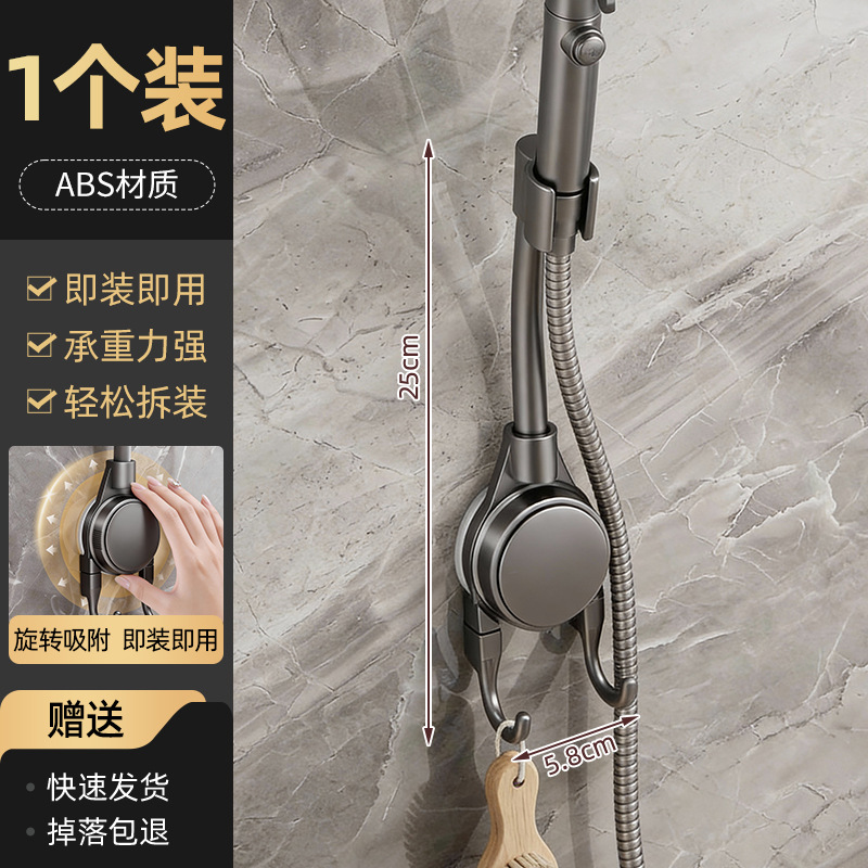 Suction Cup Shower Head Holder with Double Hooks - Gunmetal Gray