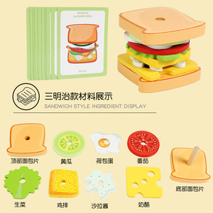 Wooden Burger Sandwich Stacking Toy Montessori Educational Food Matching <b>Puzzle</b> Set for Kids Fine Motor Skills Imaginative Play - Product Image 5