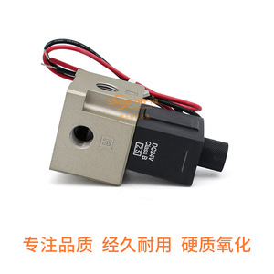 Vanne solénoïde à trois voies SXQD VT317 AC200 type vide - Product Image 4