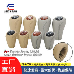 Poignée de levier de vitesses en cuir, transmission manuelle, Prado Toyota Land Cruiser, design ergonomique - Product Image 3