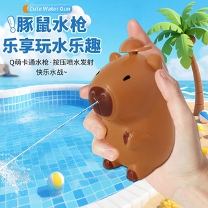 Pistolet à eau Capybara, jouet mignon de style dessin animé, à bouton-poussoir, pour les jeux aquatiques estivaux des enfants - Product Image 3